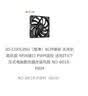 ID-COOLING（酷凛）8CM薄扇 无光机箱风扇 4PIN接口 PWM温控 适用ITX下压式电脑散热器改装风扇 NO-8010-PWM 实拍图