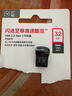 闪迪（SanDisk）32GB USB3.1 U盘 CZ430酷豆 黑色 读速130MB/s 车载U盘 文件加密 小巧便携优盘 实拍图