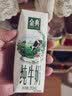 伊利金典纯牛奶 250ml*12盒 3.6g乳蛋白原生高钙 礼盒装 5-6月 实拍图