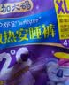 护舒宝考拉散热安睡裤XL加大码4条裤型卫生巾姨妈巾自营密封产后适用 实拍图