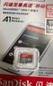闪迪（SanDisk）128GB TF（MicroSD）内存卡 A1 U1 C10 至尊高速移动版存储卡 读速140MB/s 手机平板游戏机内存卡 实拍图