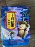 十月稻田 燕麦米 2斤 全谷物粗粮 五谷杂粮米 营养早餐 粥米伴侣 保留胚芽 实拍图