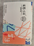 丽邦抽纸5层300张*30包便携小包面巾纸餐馆餐巾纸整箱家庭装 实拍图