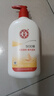 大宝SOD蜜300ml青花香型乳液面霜润肤补水保湿身体乳七夕情人节礼物 实拍图