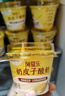 蒙牛（MENGNIU）蒙牛奶皮子低温酸奶原味135g×10杯  源头直发 实拍图