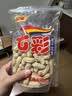 冠華云南七彩花生咸干400g  云南特产 咸香脆熟花生坚果炒货休闲零食 实拍图