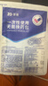 振德（ZHENDE） 一次性使用无菌换药包5包 碘伏棉球清创医用家用护理包急救包  实拍图