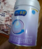 美赞臣 亲舒 婴儿乳蛋白部分水解配方奶粉 1段 850g 0-12月 低适乳糖 实拍图