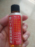 微分子油汽车机械润滑油机油自行车锁芯轴承链条家用多功能润滑油 1瓶装【60ml】赠送尖嘴 实拍图