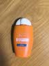 雅漾（Avene）倍护水润防晒乳50ML SPF50+小金刚高倍防晒霜防水防汗户外军训 实拍图