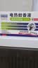 日本叮叮电蚊香液蚊香套装驱蚊防蚊基孔肯雅热防蚊灭蚊无香90晚1器2液45ml 实拍图