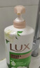 力士（LUX）沐浴露 山茶草木清香 清爽健肤 艾叶山茶香720g 留香 香味持久 实拍图