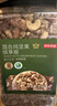 京东京造XPLUS会员联名款 每日混合纯坚果1.36kg缤享版罐装开心果核桃腰果 实拍图
