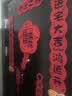 仕彩乔迁对联磁吸新房搬家入宅仪式用品全套新居入伙装饰布置乔迁之喜 实拍图