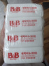 保宁（B&B）婴幼儿洗衣皂儿童肥皂尿布皂专用内衣裤肥皂200g*8【到手共8块】 实拍图