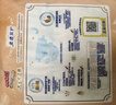 大王光之羽系列环贴式婴儿纸尿裤S56片(4-8kg)尿不湿 超薄透气 实拍图