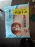 广州酒家核桃包750g 20个 早餐半成品早茶点心包子面点食品美食面点预制菜 实拍图