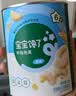 宝宝馋了婴幼儿手指泡芙条原味 婴儿宝宝零食辅食无添加白砂糖36g 6个月 实拍图