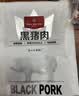 1号会员店（One's Member）黑猪软骨肋排 净重1.2kg 生鲜猪肉红烧排骨纯猪软骨脆骨原切软排 实拍图