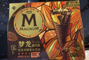 梦龙组合装 醇巧杯/可爱多杯/欢享桶/奶昔杯  10杯/1774g 实拍图