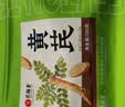 艺福堂花草茶 正宗甘肃特级黄芪片500g 北芪配党参当归枸杞气血煲汤养生 实拍图