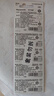 松下（Panasonic）CR2032进口纽扣电池3V适用汽车钥匙遥控器手表电脑主板电子秤小米盒子CR2032 五粒 实拍图