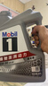美孚（Mobil）全合成汽机油5W-30 SP级4L美孚1号极光银汽车保养京东养车自营 实拍图