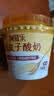 蒙牛（MENGNIU）蒙牛奶皮子低温酸奶原味135g×10杯  源头直发 实拍图