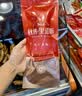 秋林里道斯哈尔滨风干肠250g/袋 开袋即食 特产零食小吃 下酒干肠 源头直发 实拍图