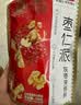 好想你 枣仁派115g/袋 红小派枣夹核桃蜜饯果干新疆特产红枣零食 实拍图