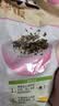 ZEK拌饭海苔碎肉松味芝麻海苔碎饭团 儿童即食零食健康 10g*10袋100g 实拍图