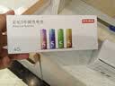 京东京造 5号电池40节彩虹装五号电池碱性【10年长效存储】无铅无汞适用鼠标键盘手柄门锁遥控器燃气表玩具 实拍图