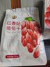 果夫子红香妃葡萄干250克新疆吐鲁番特产大颗粒高端免洗无籽 实拍图