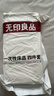 无印良品一次性床上四件套床单被罩枕套加厚床品旅行必备便携酒店床上用品 实拍图
