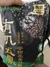 西麦有机五黑谷物燕麦片420g 谷物代餐即食中式营养早餐无添加 实拍图