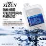 喜尊二代硝化细菌鱼缸养鱼用消化细菌水族净水剂水质稳定剂硝化菌淡海 二代硝化细菌1200ml 实拍图