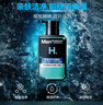 曼秀雷敦男士专用洗面奶冰爽活炭+温和保湿氨基酸洁面150ml*2男生七夕礼物 实拍图