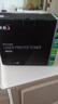 彩格适用惠普打印机墨粉m1136 m1005碳粉HP 88a 388a 12a 2612a通用碳粉 【企业版碳粉】环保版碳粉100克/6支装 实拍图