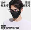 蕉下（beneunder）防晒口罩男夏季骑行护脸遮阳面罩高颜值脸基尼超透气不闷汗AS337 实拍图
