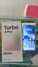 小米（MI）REDMI Turbo 4 Pro 第四代骁龙8s 7550mAh长续航 16GB+1TB 粉金色 小米红米5G手机 实拍图