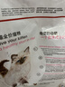 皇家猫粮 幼猫猫粮 幼猫奶糕 K36 通用粮 4-12月 2KG 实拍图