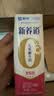 蒙牛新养道无乳糖脱脂牛奶 250ml*12盒 好吸收0脂肪 实拍图