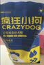 疯狂小狗狗粮小型犬幼犬成犬比熊柯基泰迪肉粒双拼粮去泪痕10kg20斤 实拍图