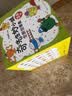 5-奇先生妙小姐全新故事绘本礼盒：好性格+好行为+好习惯（3-6岁24册套装扫码听故事音频+69张贴纸+成长自律表） 实拍图