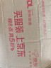 龟牌（Turtle Wax）硬壳防冻玻璃水-25°汽车强力去油膜去污雨刮水四季通用2L*2瓶 实拍图