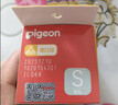 贝亲（Pigeon）自然离乳系列吸嘴 替换奶嘴 12月+ BA152 实拍图