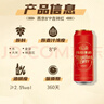 燕京啤酒 吉祥红8度啤酒500ml*12听 整箱装  现货热卖 实拍图