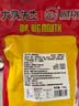 大嘴先生双流老妈麻辣兔头180g(2只) 兔肉冷吃零食 四川特产 源头直发 实拍图