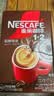雀巢（Nestle）【樊振东同款】1+2特浓低糖*速溶咖啡三合一冲调饮品90条1170g 实拍图