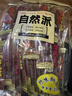 自然派什味猪肉脯250g/袋猪肉干肉脯特产休闲办公室零食山 姆广东老字号 实拍图